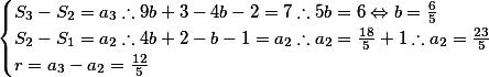 \begin{cases} S_3 - S_2 = a_3 \therefore 9b + 3 - 4b - 2 = 7 \therefore 5b = 6 \Leftrightarrow b = \frac{6}{5} \\ S_2 - S_1 = a_2 \therefore 4b+2 - b - 1 = a_2 \therefore a_2 = \frac{18}{5} + 1 \therefore a_2 = \frac{23}{5} \\ 
r = a_3 - a_2 = \frac{12}{5} \end{cases}